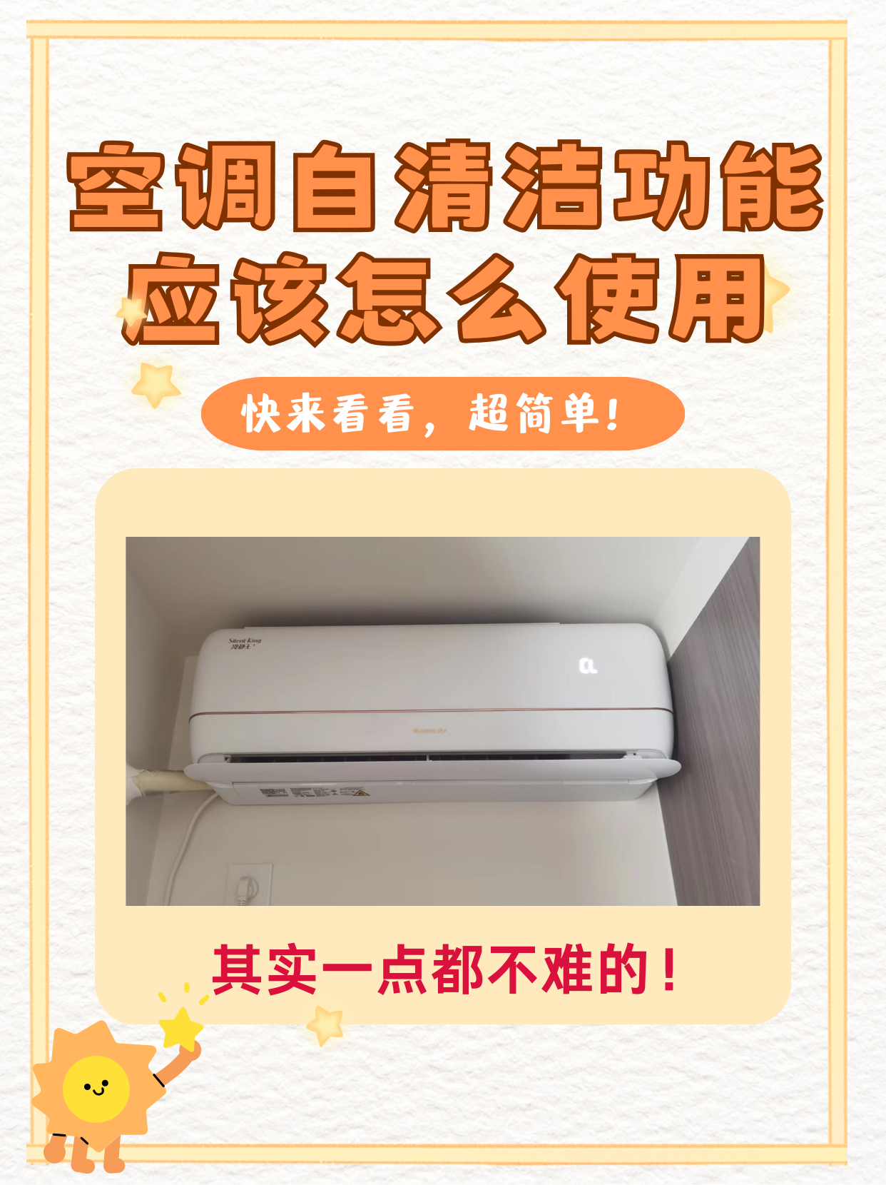 格力电器获得发明专利授权：“一种冰箱及其自清洁控制方法”