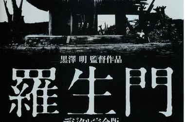 平等的幻象：动荡时代的先知