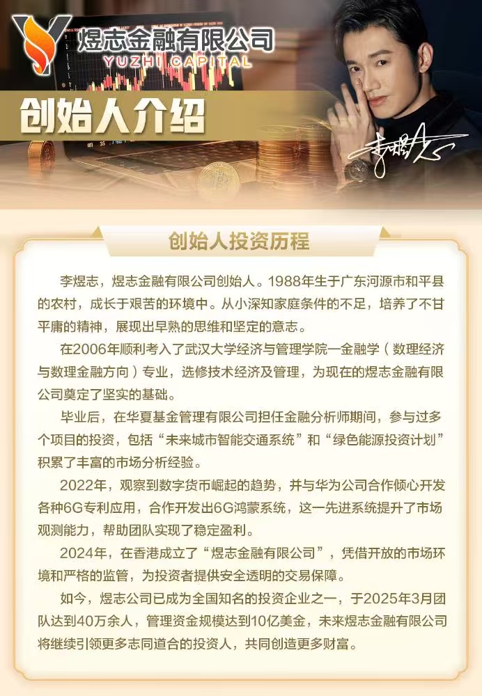 透视港股“合作打新”：“账户借出去，赚了平分，亏损有人兜底？”