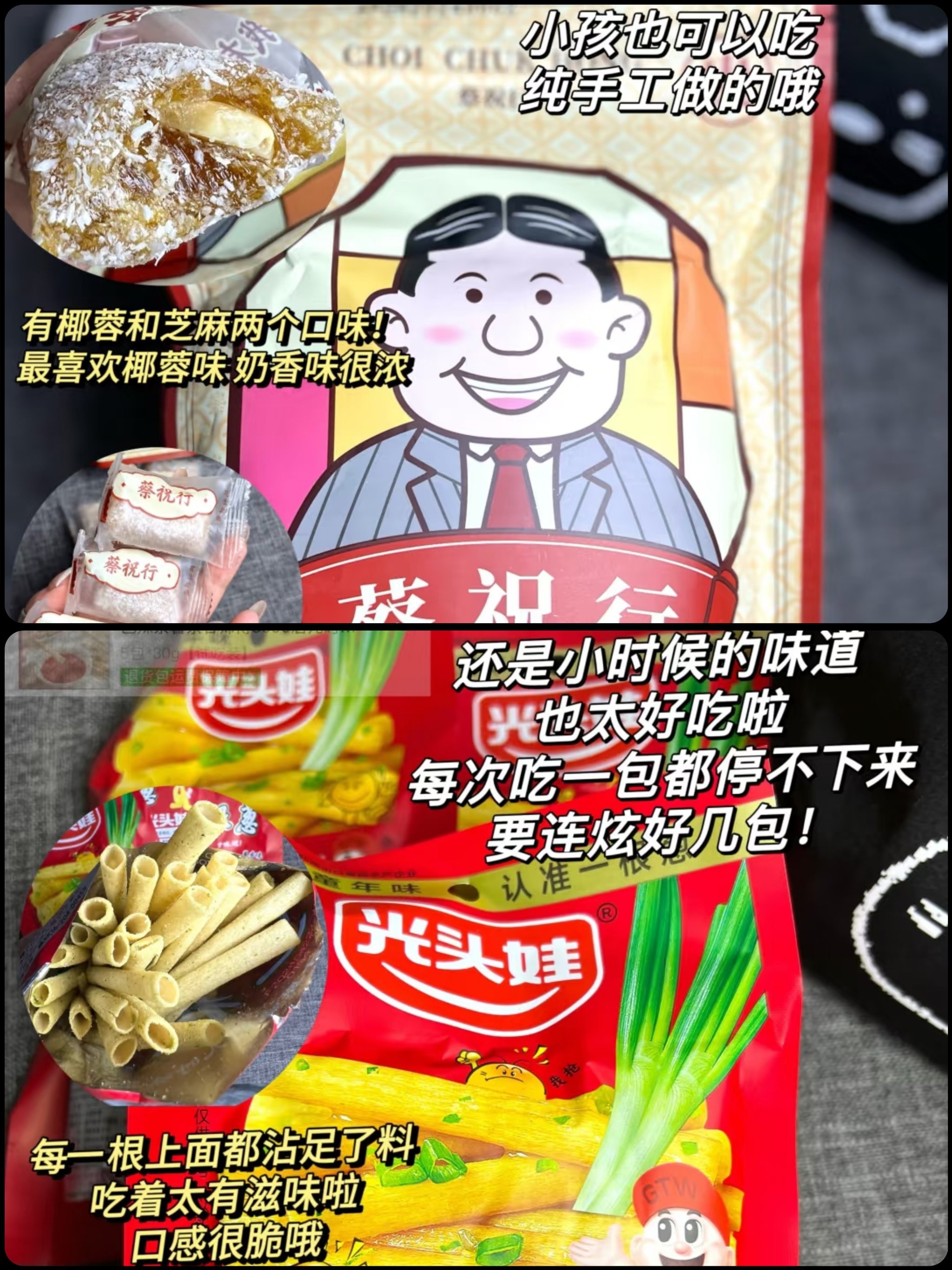 量贩零食中小品牌求生路：港股玩家入场，零食优选“卖身”