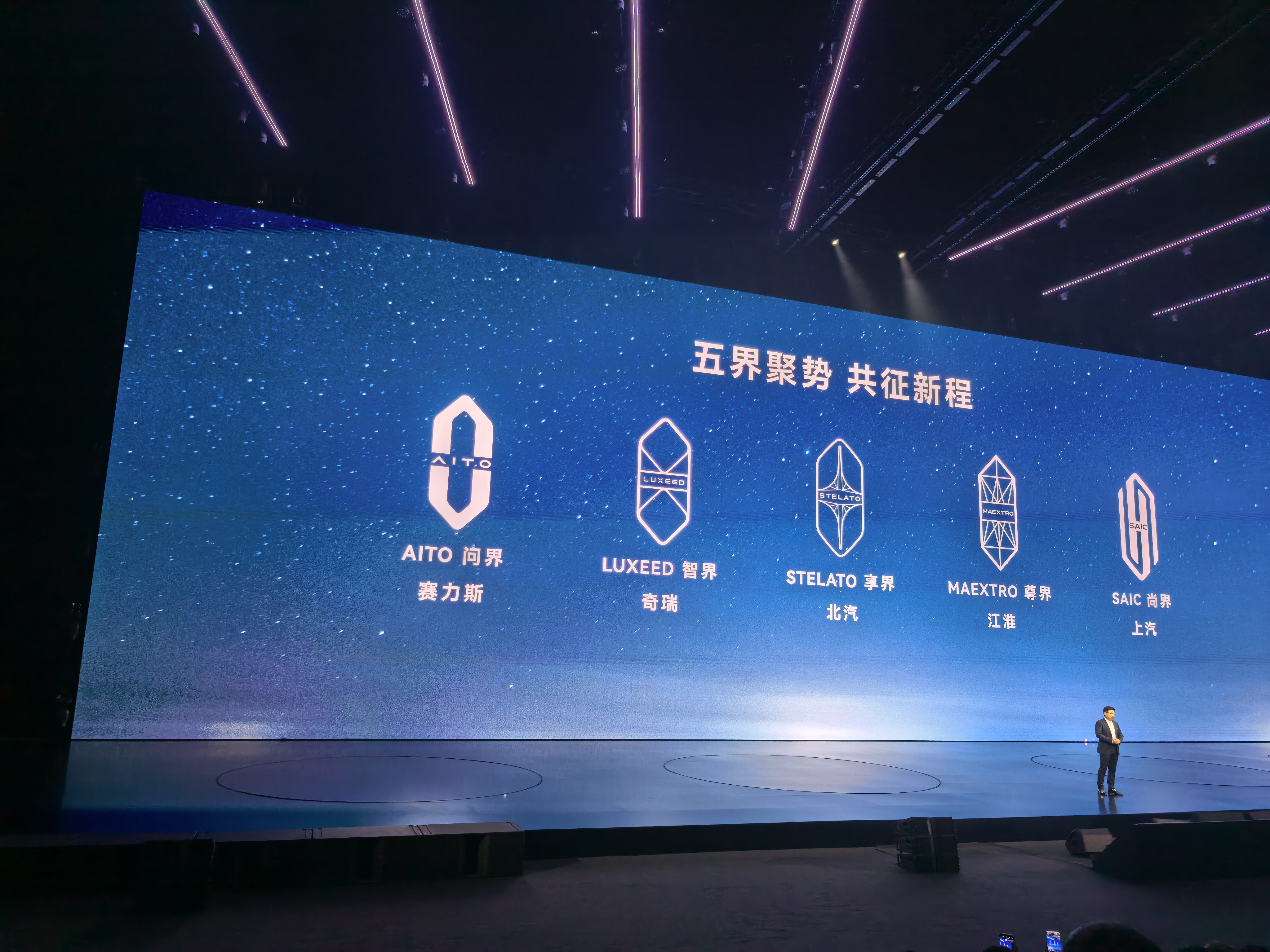 中国智造新名片 鸿蒙电脑赋能政企办公提质升级