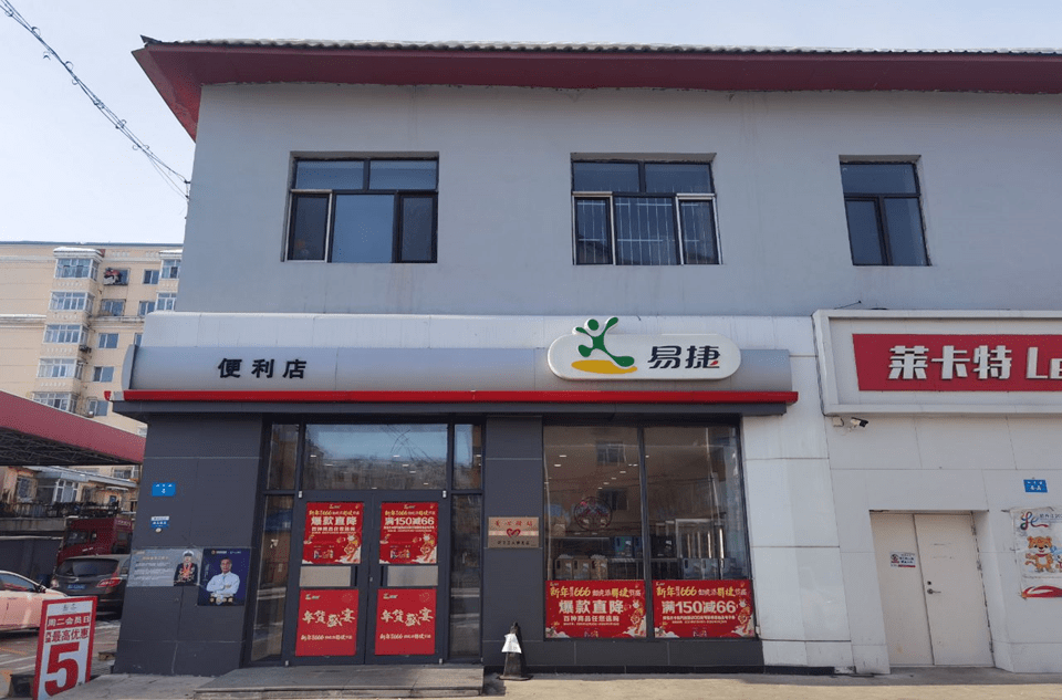 中国石化新注册《HSE信息系统V1.0》等3个项目的软件著作权