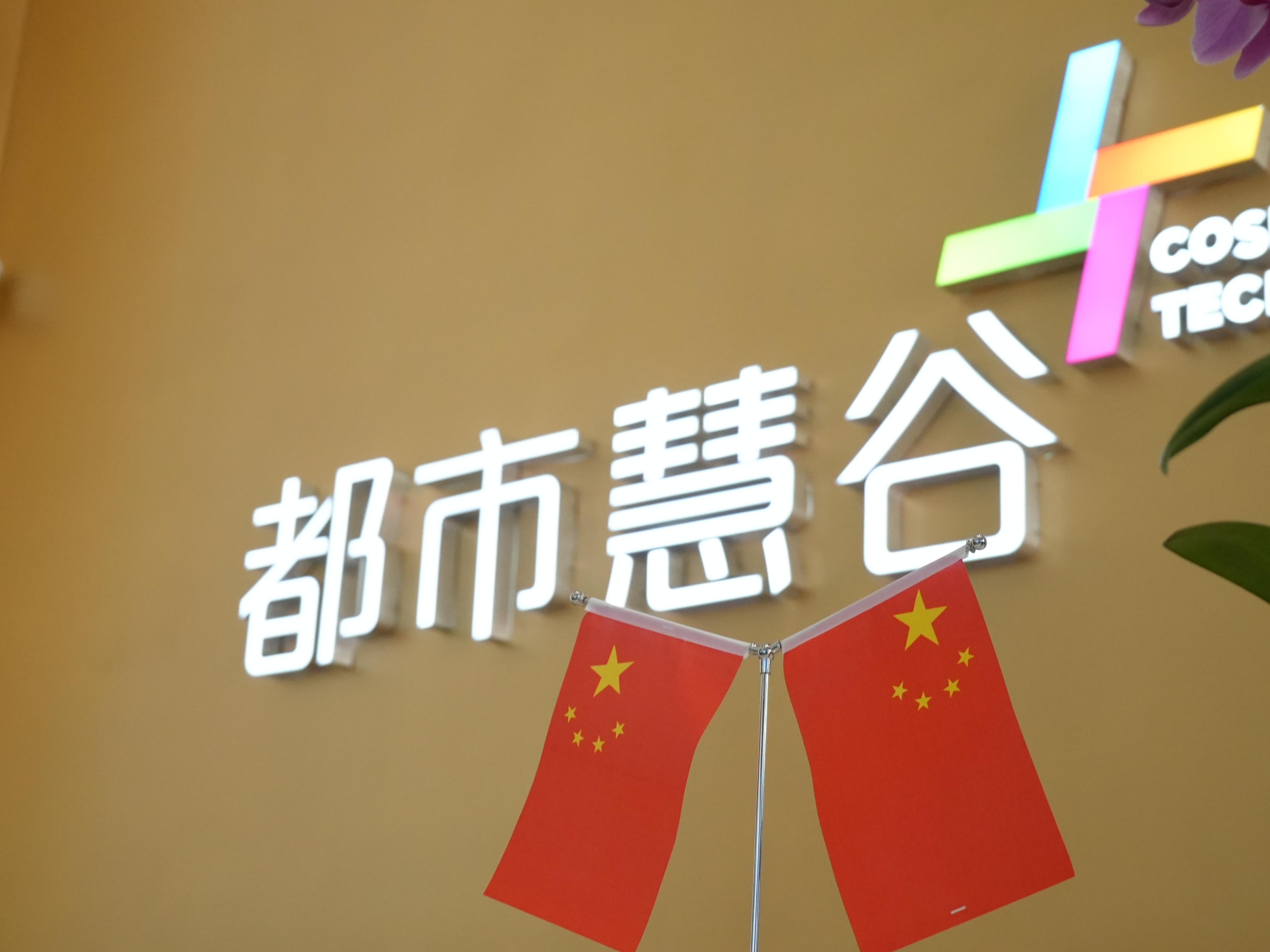 蓝色光标：3月3日高管熊剑减持股份合计13万股