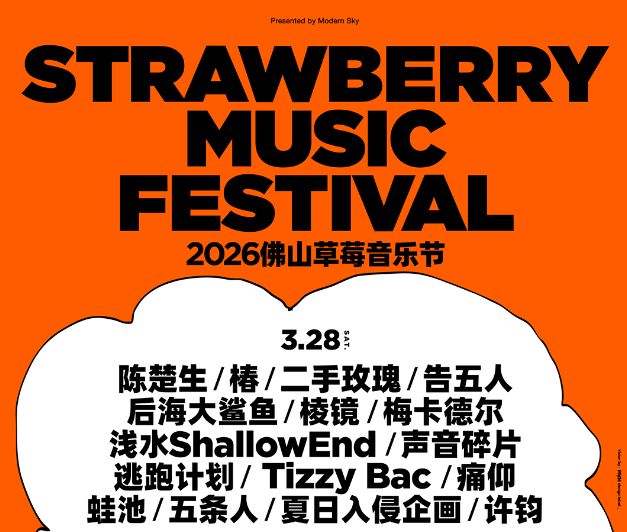 洲明科技：3月3日高管林�撤婕醭止煞莺霞�2172.2万股