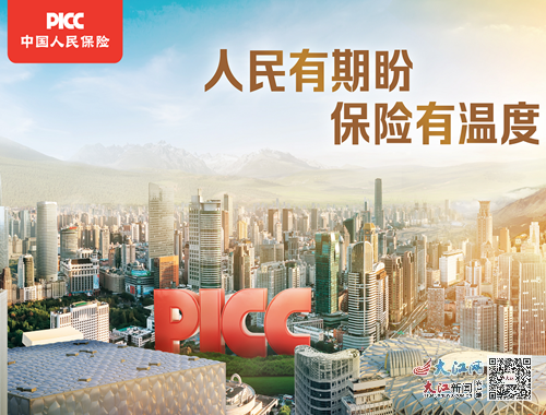 2026中国婴儿用品行业:智能化、绿色化、个性化成主流_人保财险政银保 ,人保伴您前行