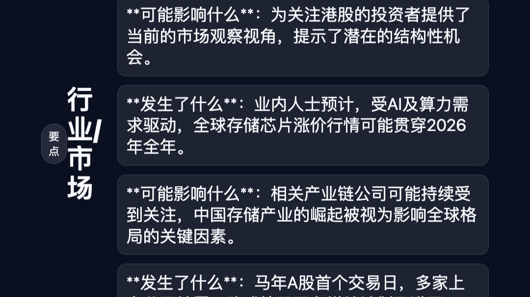 最新LPR报价公布，连续9个月按兵不动