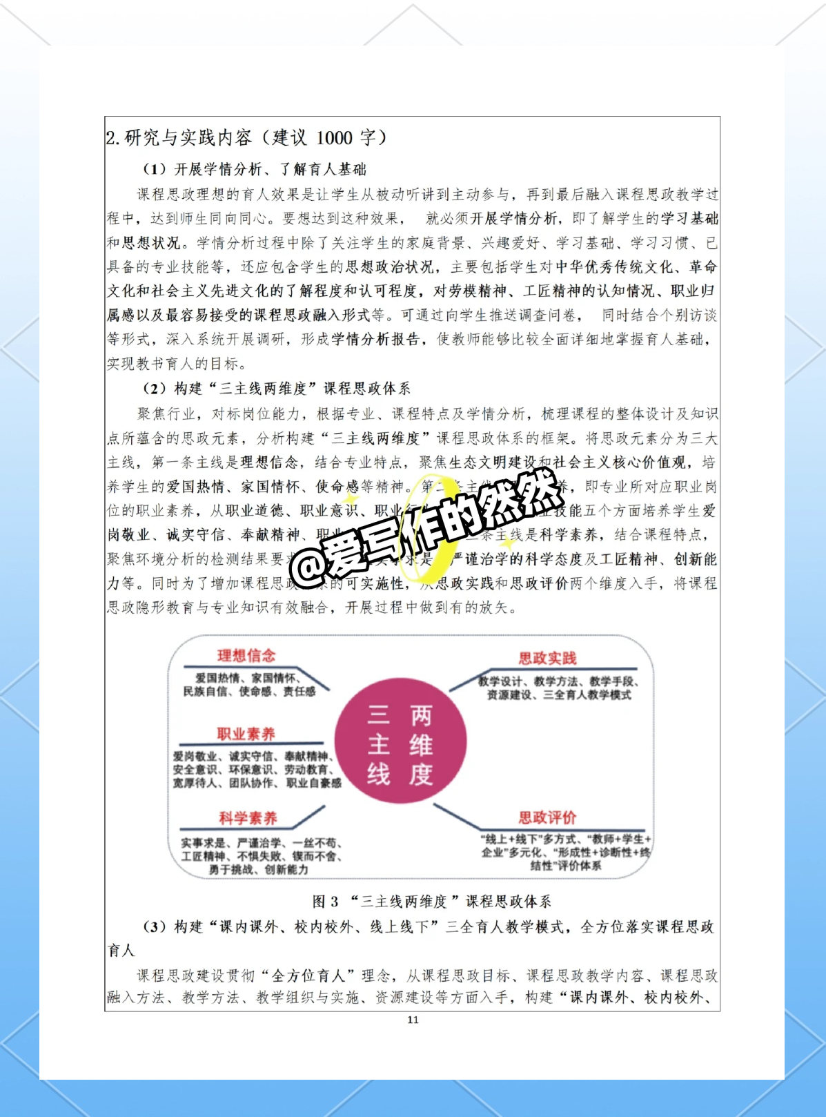 教育部部署深化职业教育教学关键要素改革