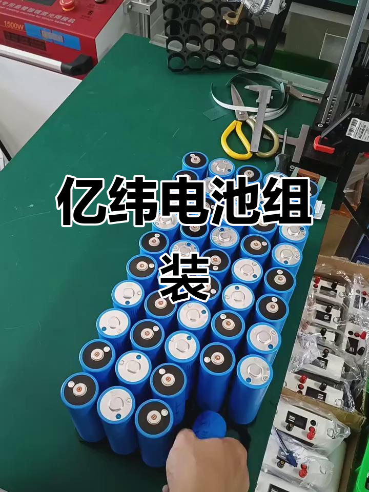 亿纬锂能获得实用新型专利授权：“电池热管理系统结构及电池包”