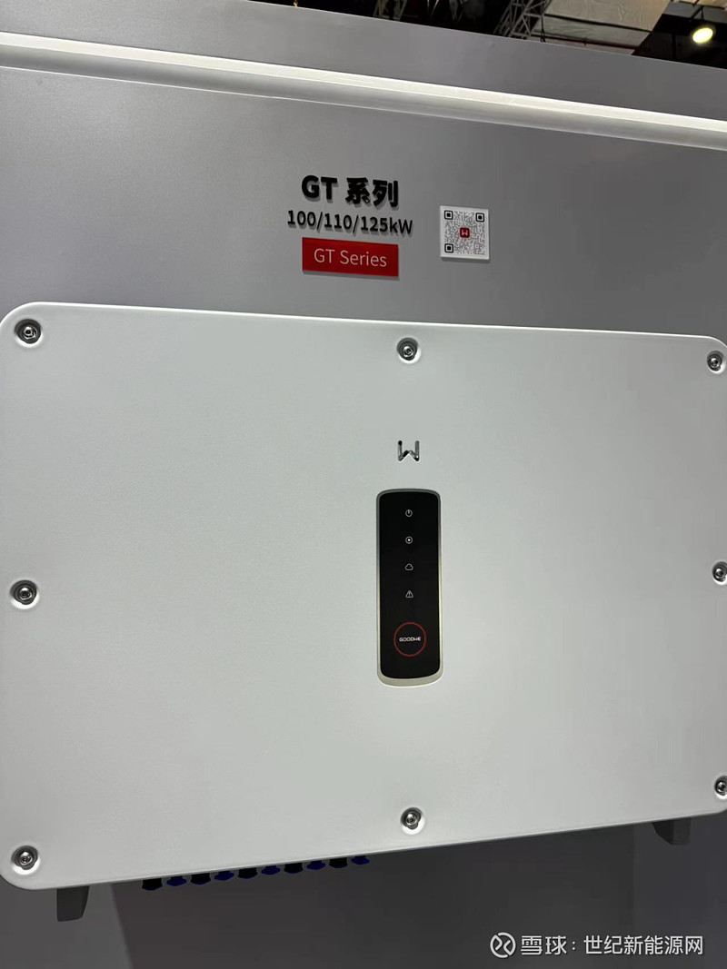 艾罗能源获得实用新型专利授权：“逆变器拉手测试装置”