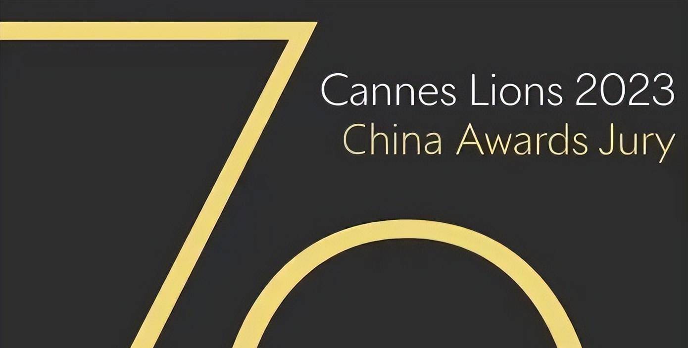 法国荣获2026戛纳狮子国际创意节“年度创意国家”称号