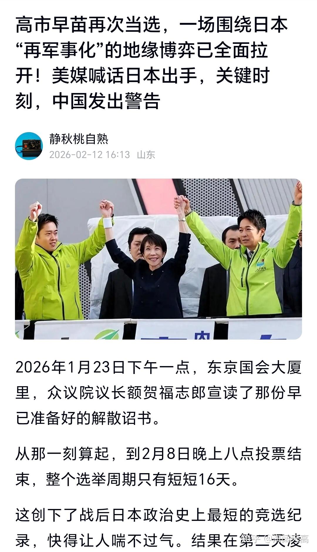 商务部对20家日本实体实施出口管制