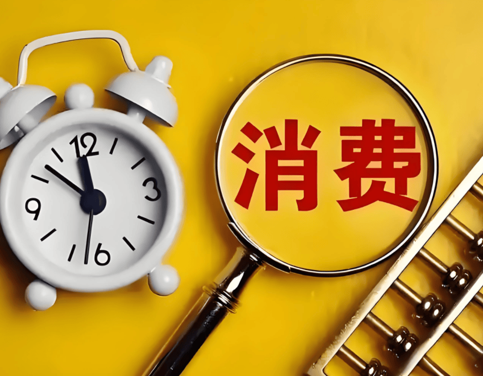 金融监管总局等五部门联合预警 非法“代理维权”借短视频平台加速蔓延