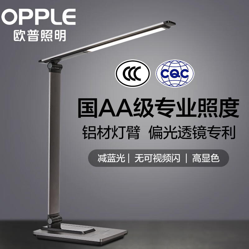 欧普照明获得外观设计专利授权：“消防控制柜”