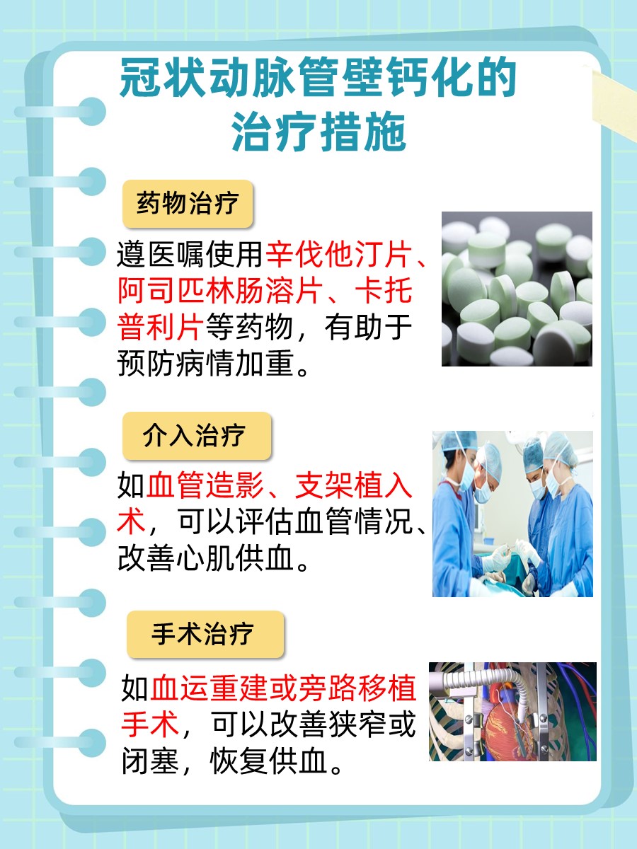 全国人大代表、传化集团董事长徐冠巨：布局新型液冷技术 提升绿色算力供给