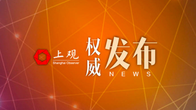 农业农村部关于落实《中共中央国务院关于锚定农业农村现代化扎实推进乡村全面振兴的意见》的实施意见