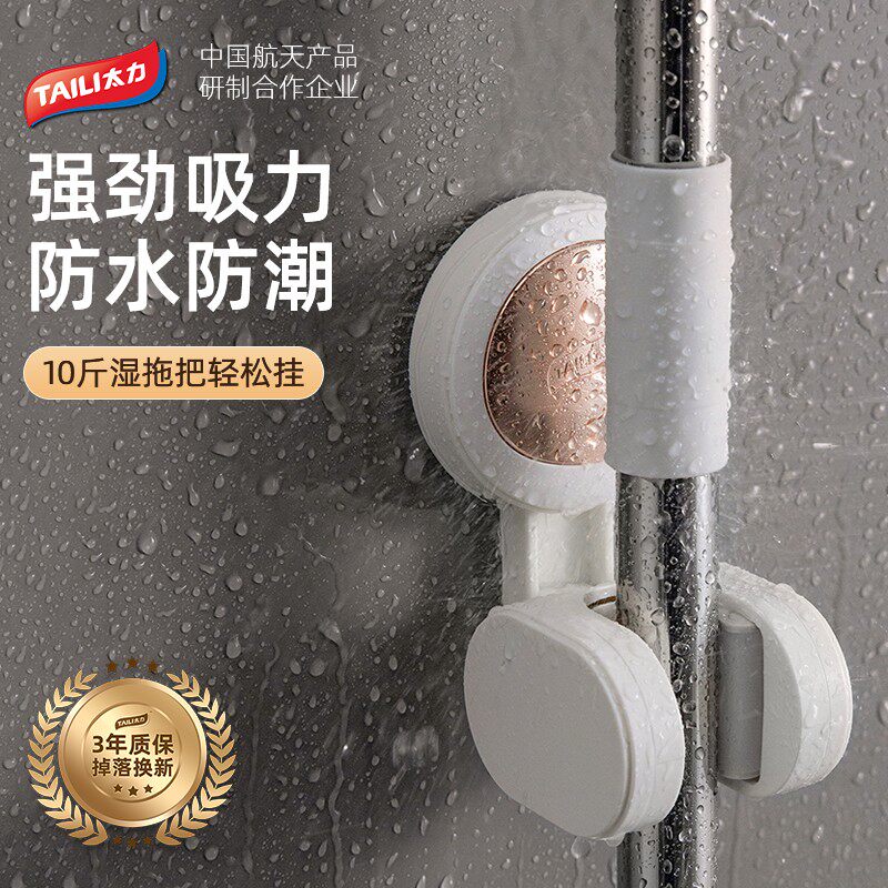 太力科技获得外观设计专利授权：“吸盘（拨杆2）”