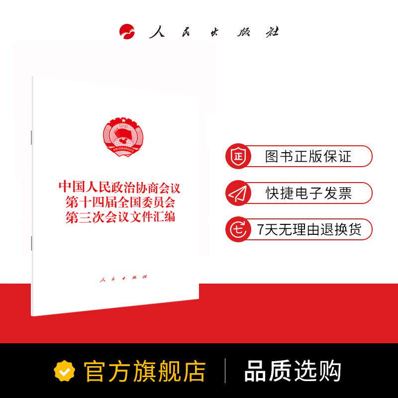 两会 | 全国政协常委、安踏集团董事局主席丁世忠：创新体育消费支持政策 深化多产业跨界融合