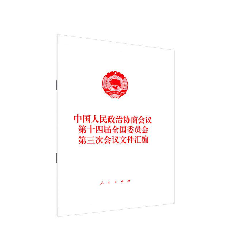 两会 | 全国政协常委、安踏集团董事局主席丁世忠：创新体育消费支持政策 深化多产业跨界融合