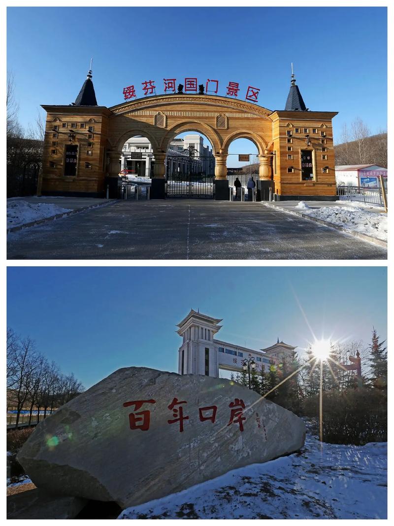 绥芬河：向北开放的“春节流量密码”｜故乡里的中国