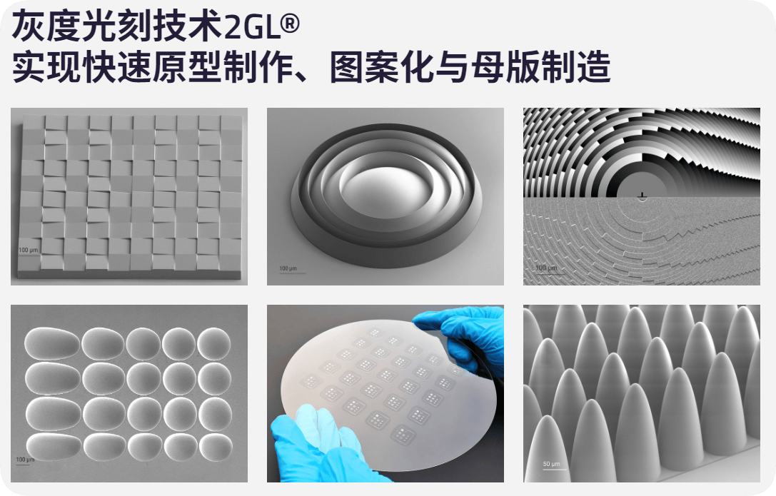 晶合集成获得发明专利授权：“掩膜图案的处理方法、掩膜图案的处理系统和掩膜”