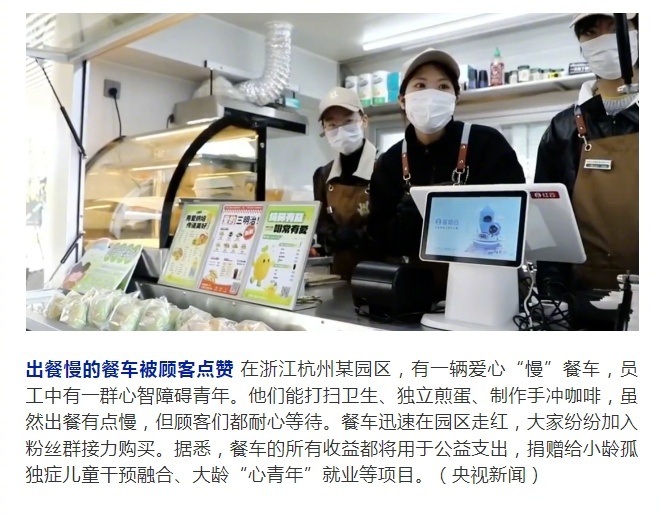 一周银行速览（2.28—3.6）