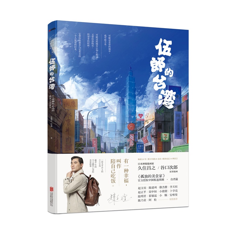 “她力量”｜阳光人寿业务总监伍家宜：用专业和温度，在数字化浪潮中站稳脚跟