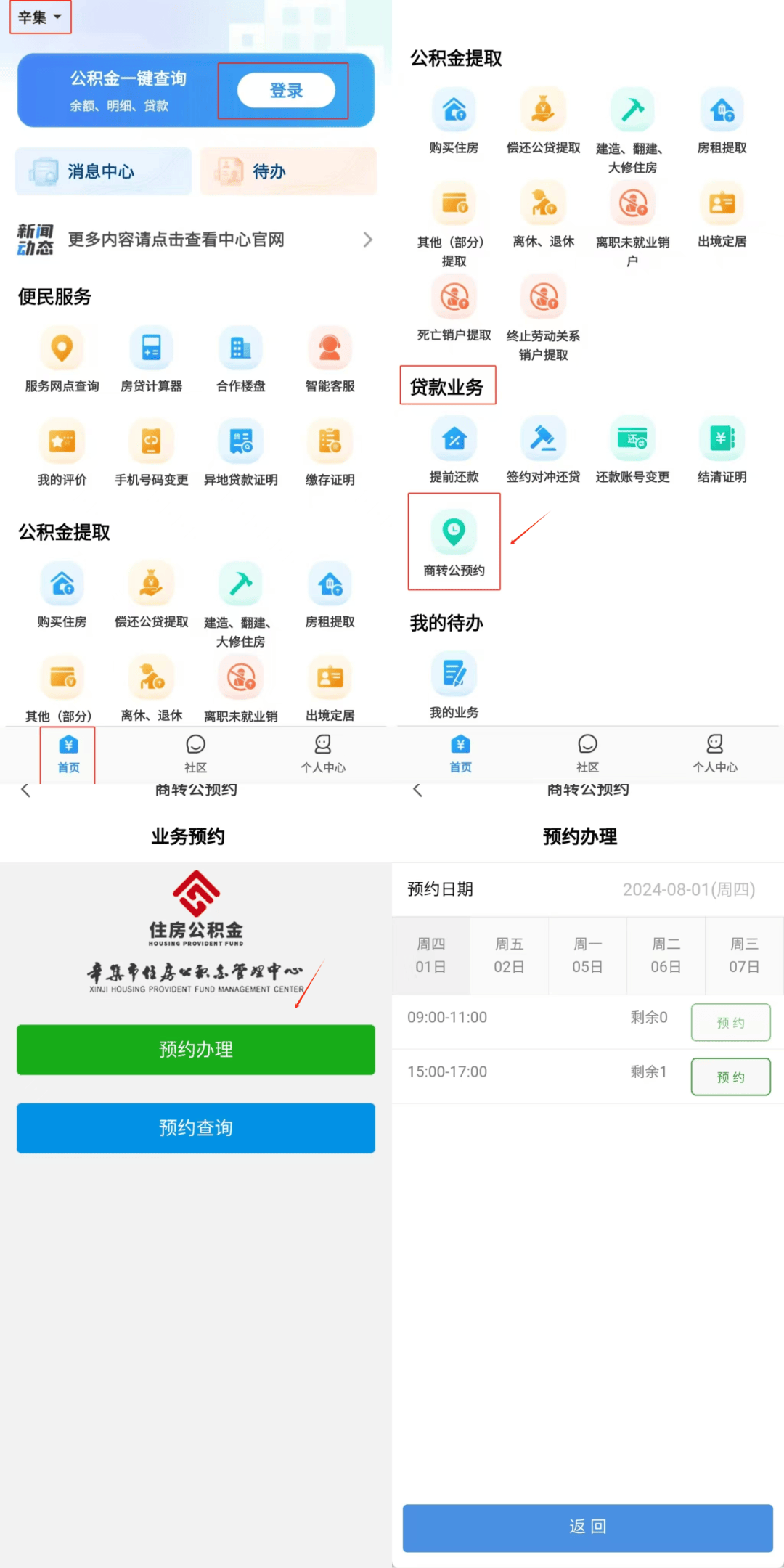 利率2.5%→1.75%,他的养老钱换了“新篮子”