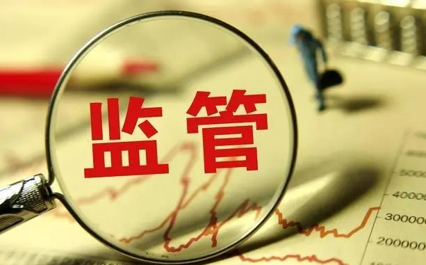 证监会发布短线交易监管规定 明确大股东、董监高短线交易监管安排