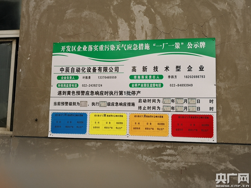 安世中国致客户公告函:中国区所有员工办公账号遭禁用 已启动应急预案 当前大部分业务恢复运行