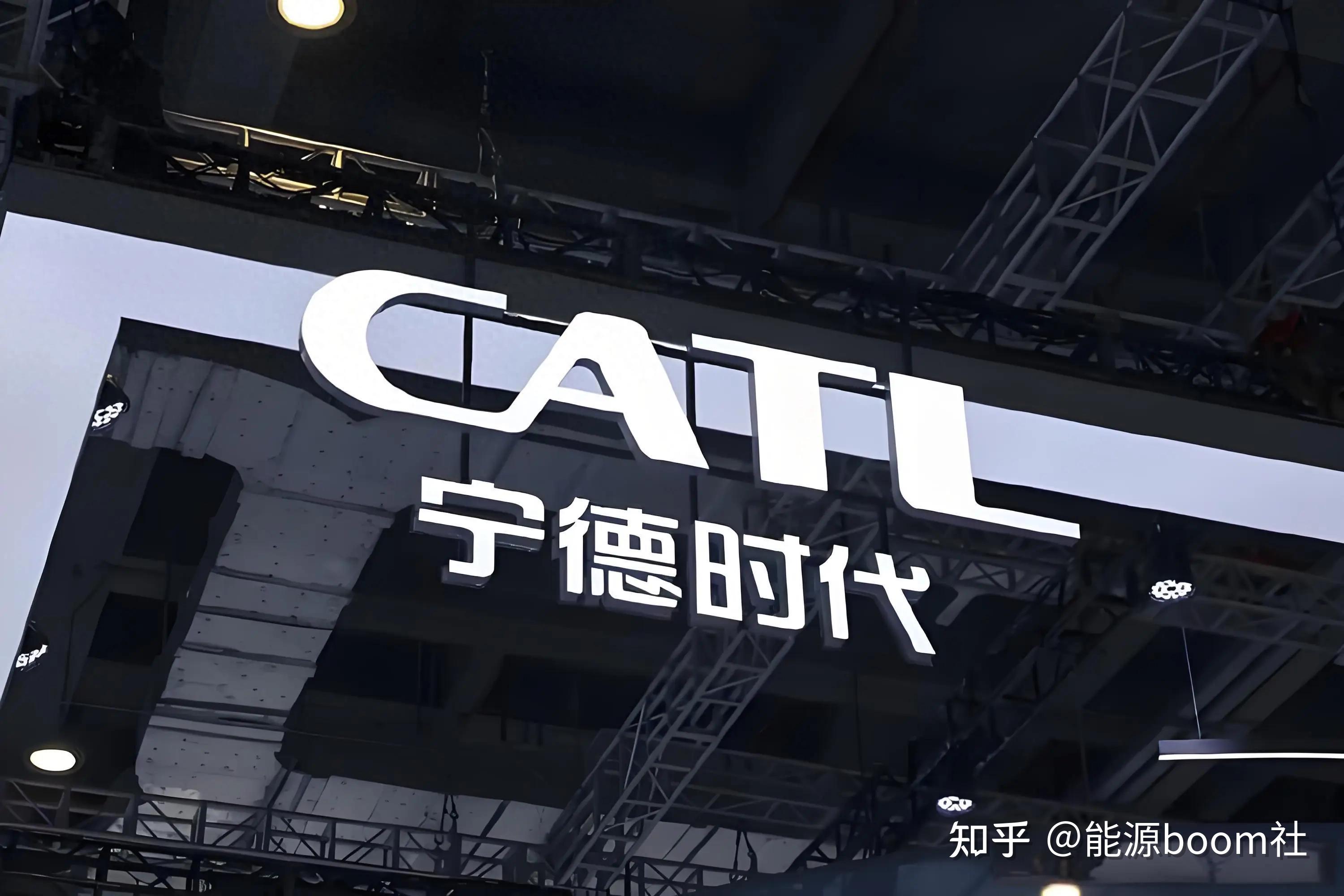 宁德时代获得发明专利授权：“正极活性材料及其制备方法、正极极片、电池单体、电池和用电装置”