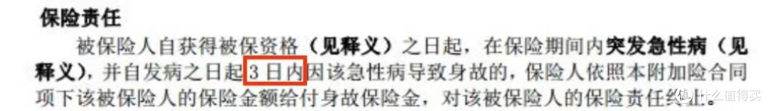 人保财险政银保 ,人保伴您前行_2026-2030年直营连锁在消费分级趋势下的市场定位与溢价能力