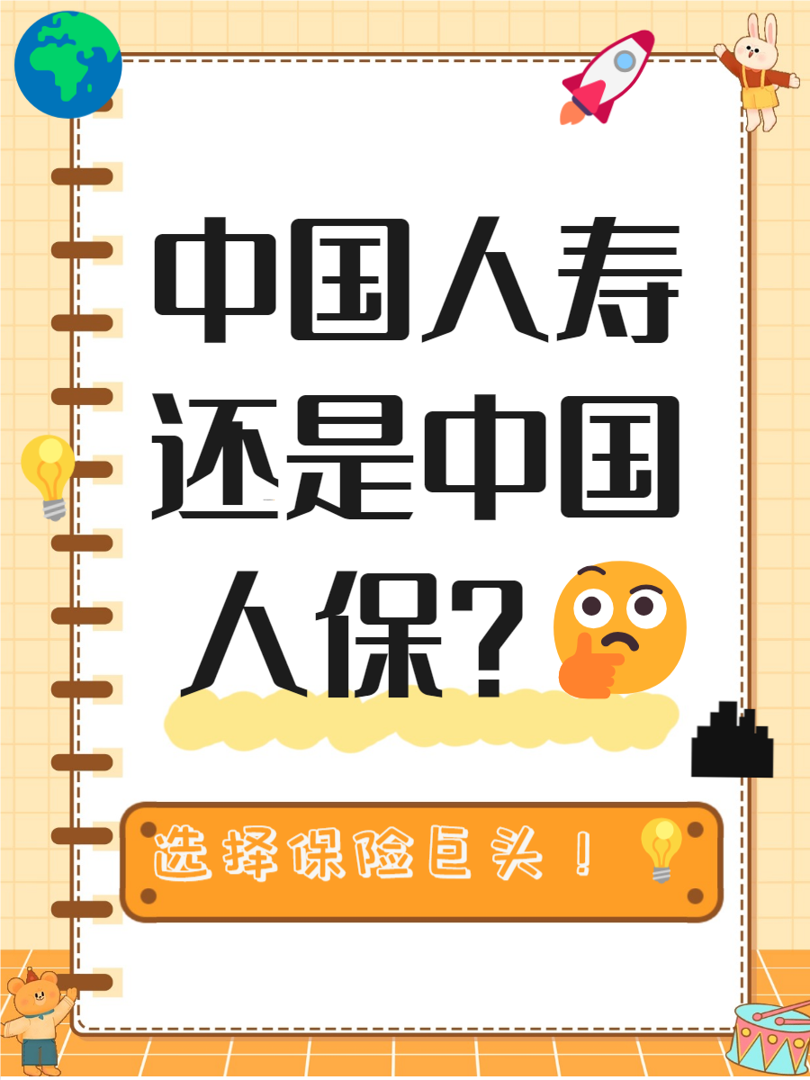 人保服务 ,人保伴您前行_2026-2030年中国动力煤市场格局、投资逻辑与价格风险预警
