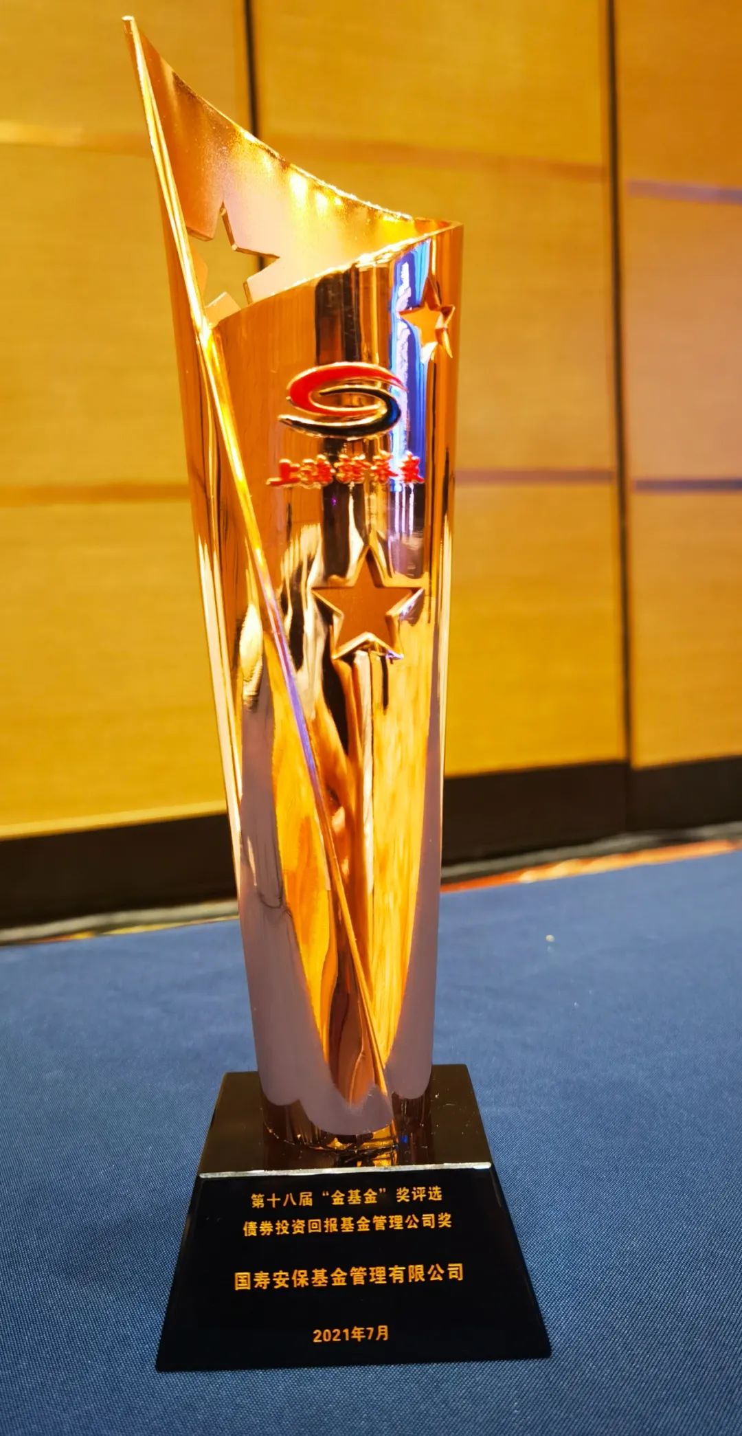 “她力量”｜国寿安保基金宋易潞的投资视角