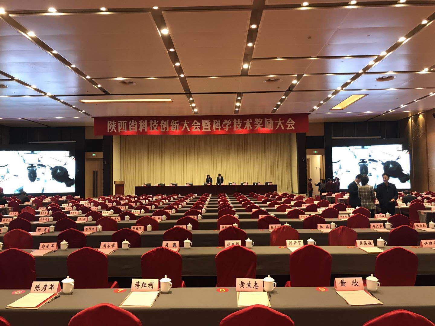 中国西电获得发明专利授权：“一种有载分接开关状态检测方法、装置、设备和存储介质”