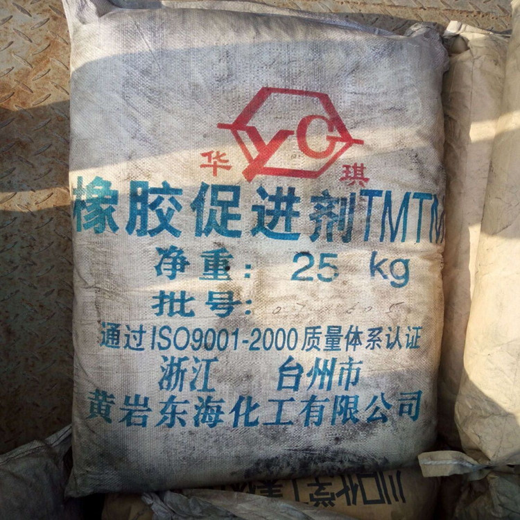 浙江龙盛获得发明专利授权:“一种新型杂环偶氮分散染料及其制备方法”