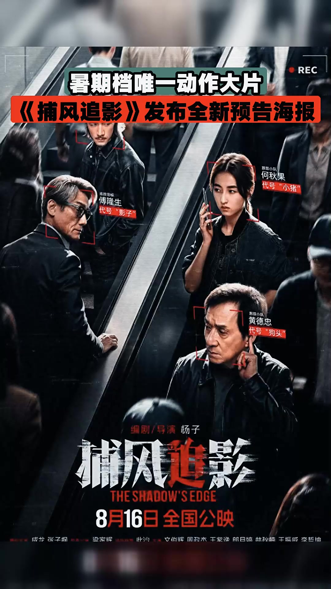 节前抢筹，节后跌停，60亿票房为何没能救得了影视股？