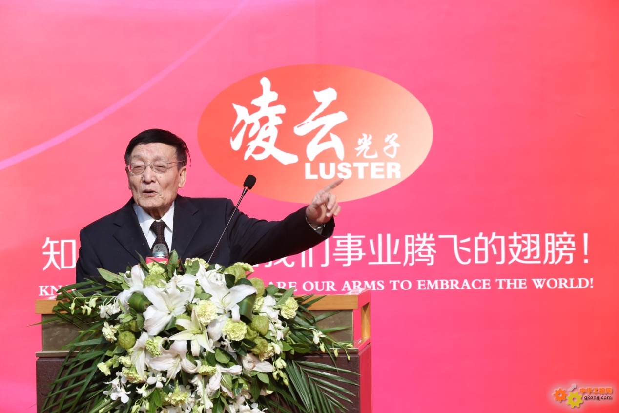 凌云光获得发明专利授权:“一种基于二阶锥规划的点集匹配方法、装置及检测设备”