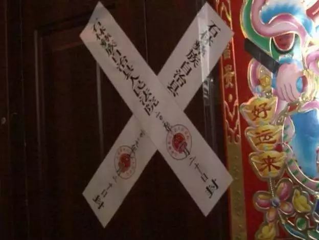 实控人或成老赖,这家公司进入退市“生死倒计时”