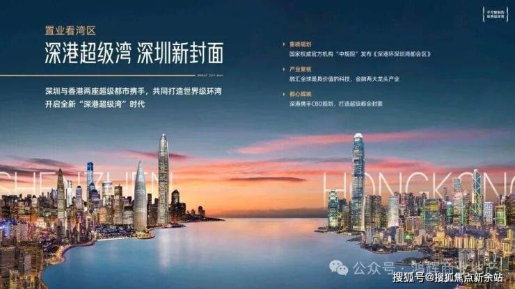 “她力量”丨大成基金四位女将 以专业赴时代之约