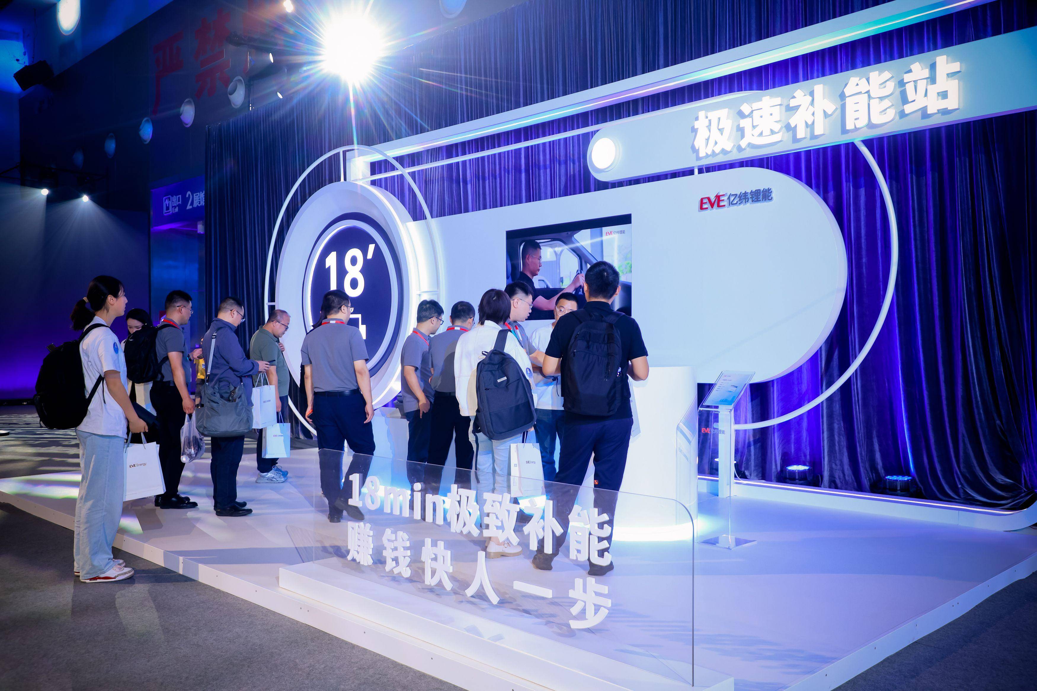 亿纬锂能获得实用新型专利授权:“电池包和车辆”