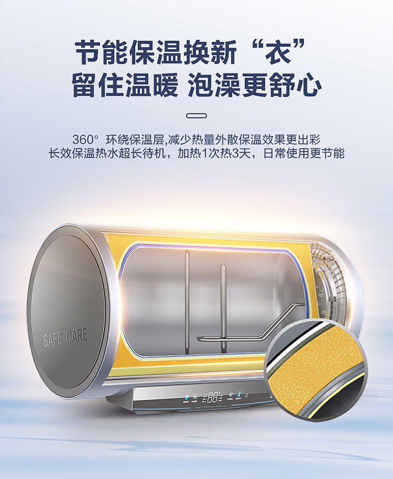 海尔智家获得外观设计专利授权：“电热水器主体”