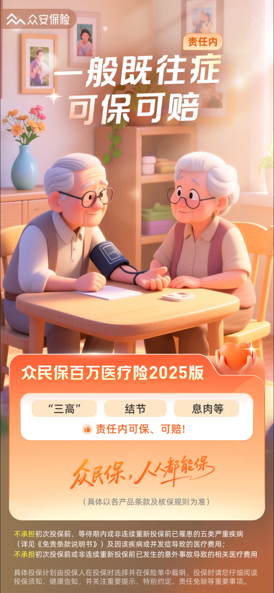 人保服务,人保财险 _2026-2030年中国工业软件行业：CAx与MES核心赛道的攻坚