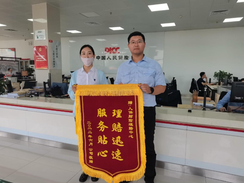 保险有温度,人保财险政银保 _2026-2030年车载流媒体后视镜产品行业:法规破冰(GB15084)与出海合规认证的红利期