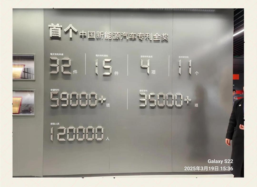 比亚迪公布国际专利申请：“电芯和电池系统”