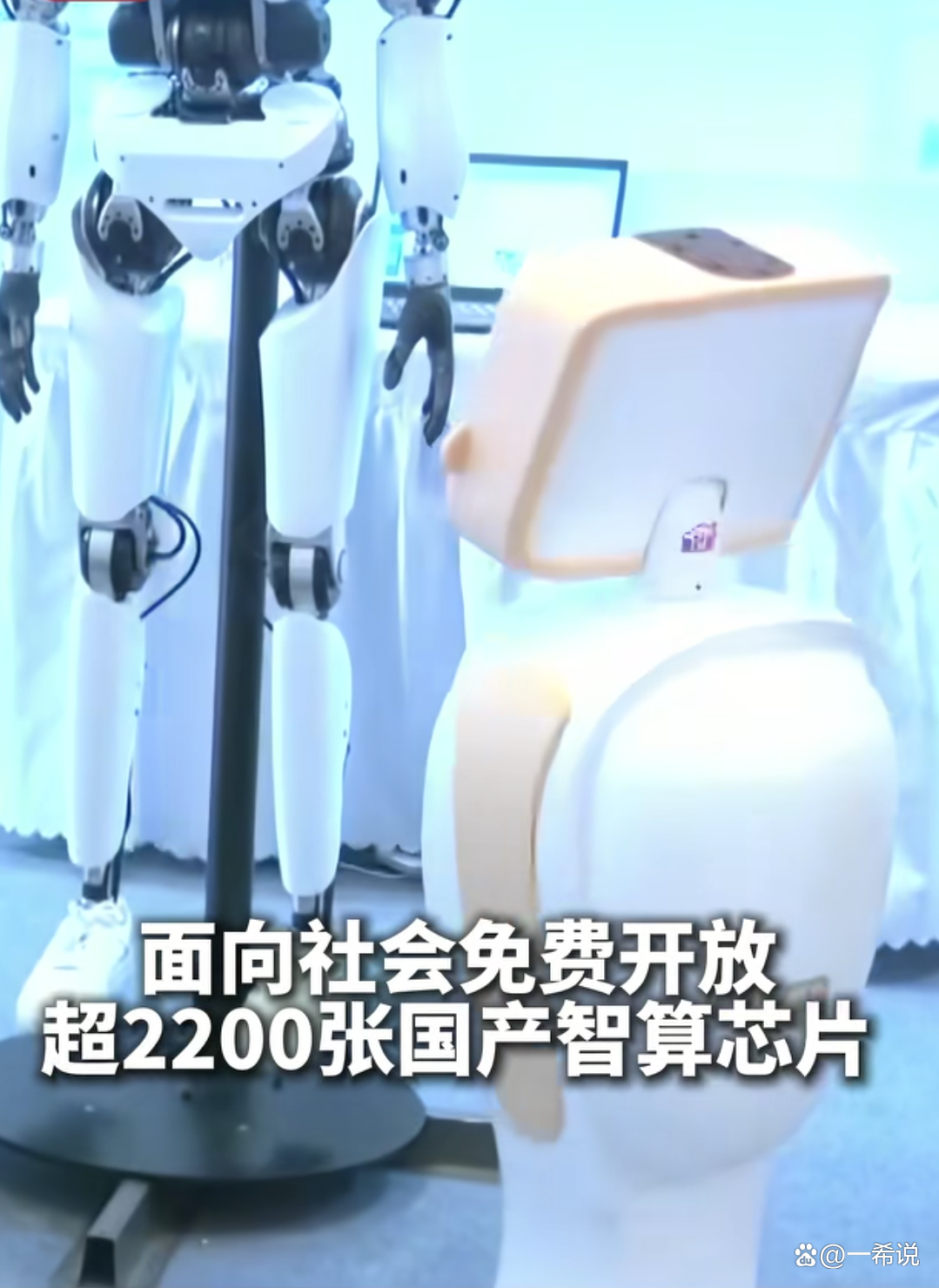 加速人工智能普惠应用，让AI助力老人一日三餐