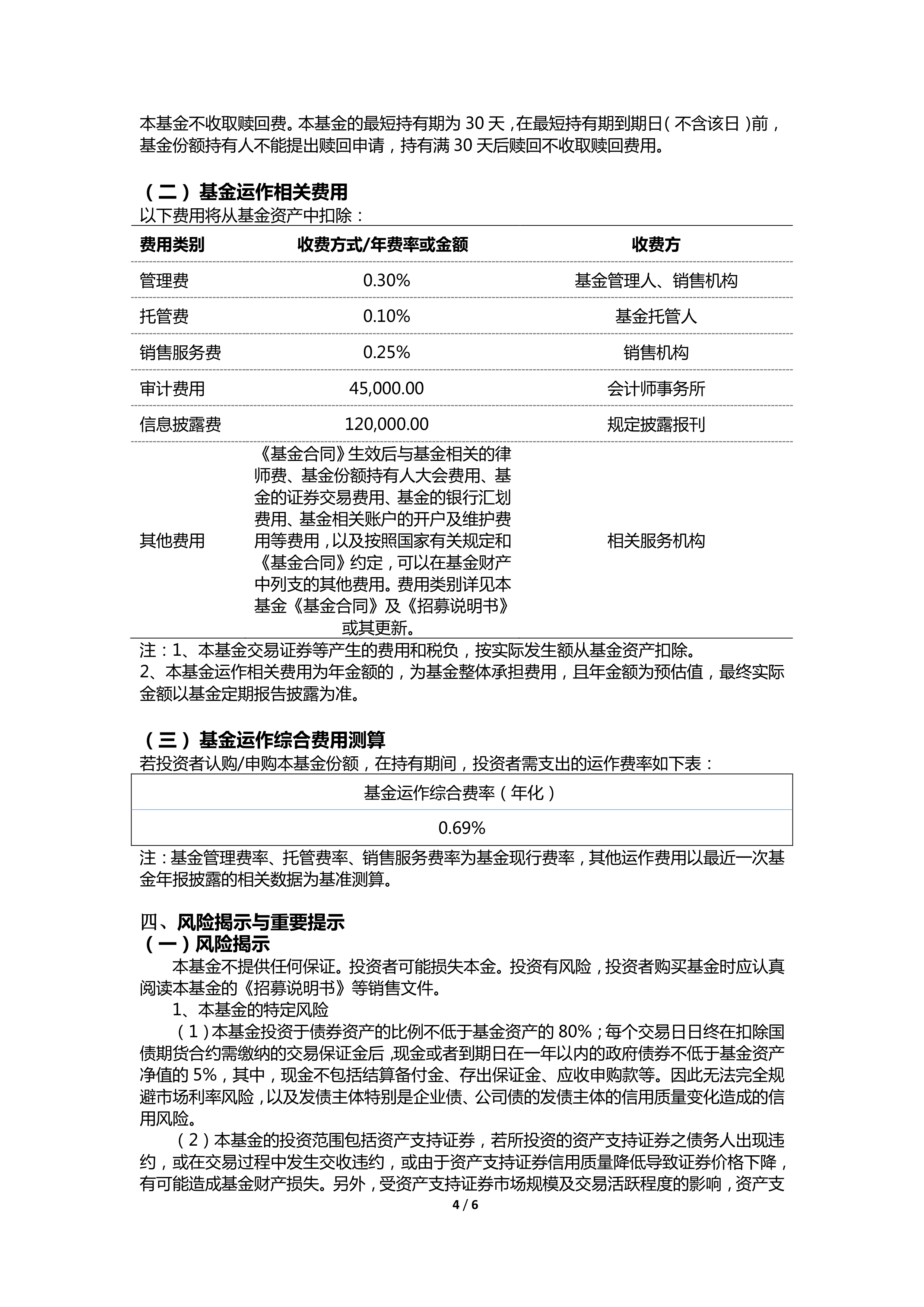 保险有温度,人保护你周全_2026-2030年中国煤电行业投资价值分析:存量优化、灵活性改造与市场新定位