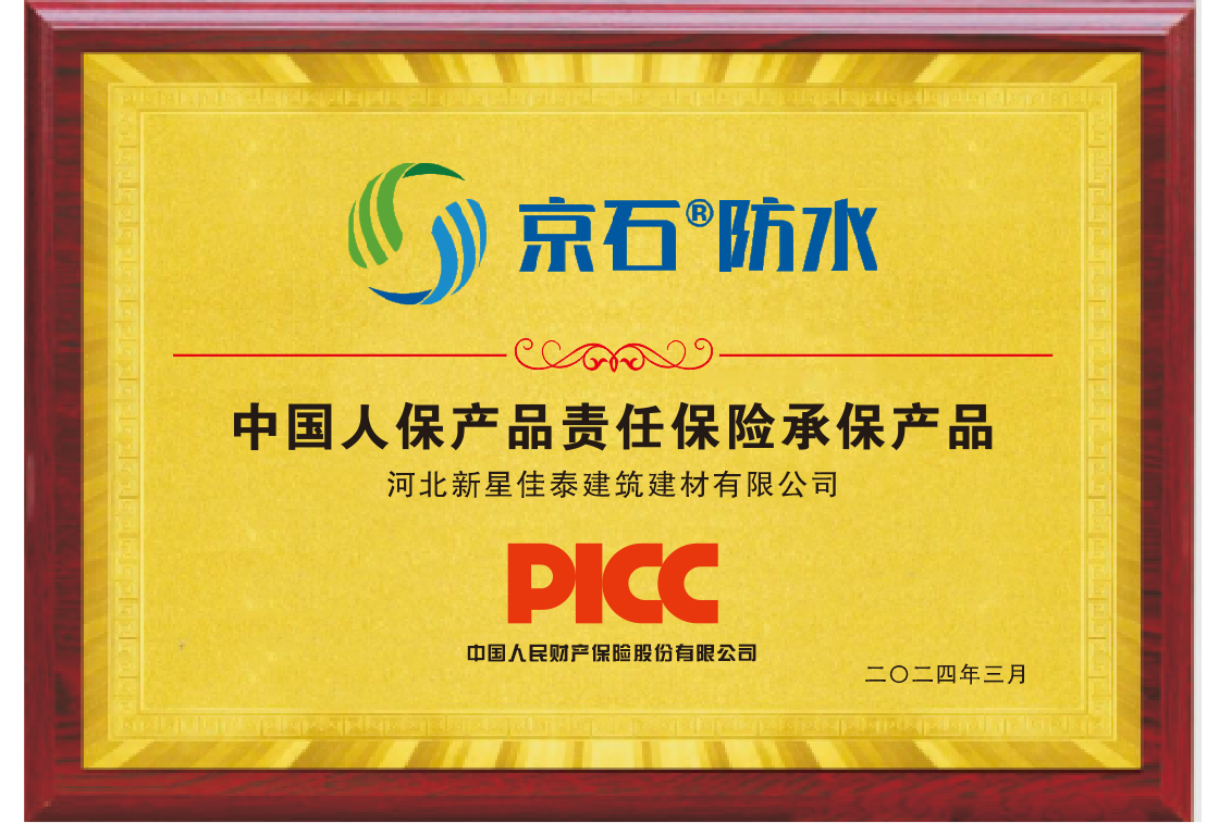 2026-2030年中国煤制氢投资价值与市场格局重塑：机遇、挑战与策略_保险有温度,人保护你周全