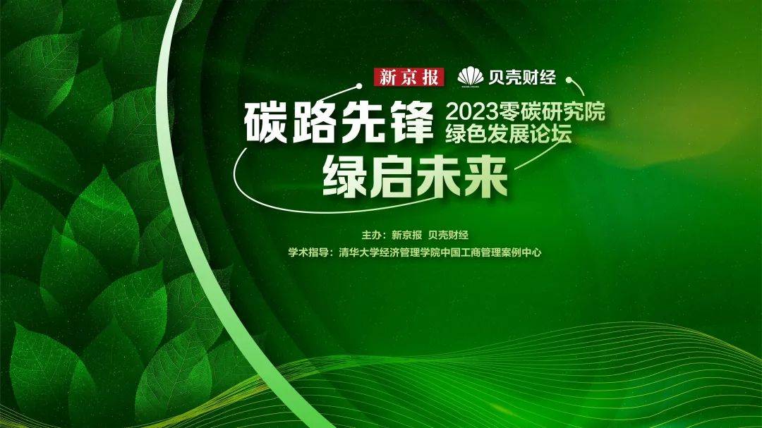 全国人大代表、山西交控集团董事长武艺： 强化企业创新主体地位 加速零碳公路建设