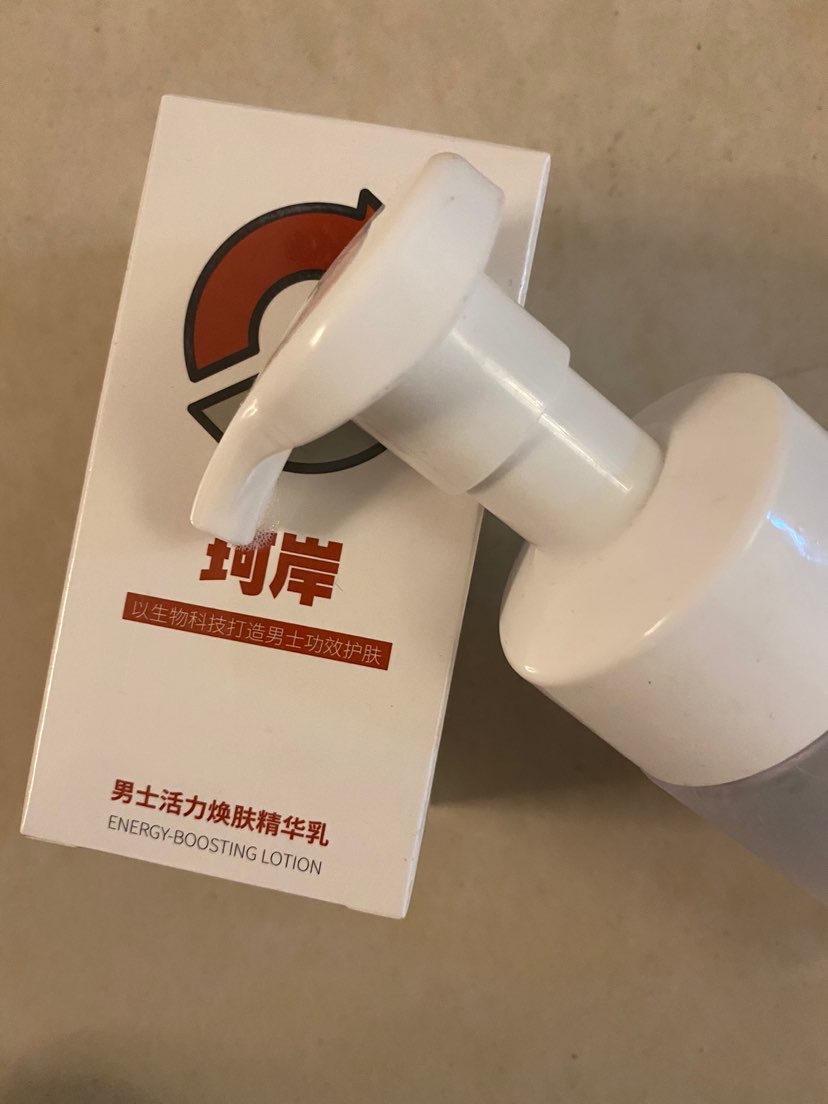 华熙生物公布国际专利申请:“油性组合物及其用途”