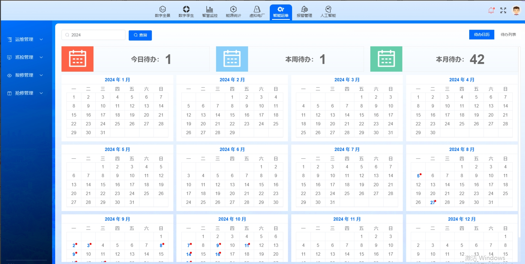 矩阵股份新注册《室内设计领域人工智能图像标注视觉大模型软件V1.0》项目的软件著作权
